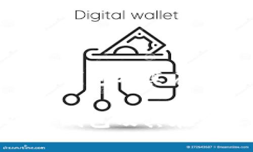 探索比特币硬件钱包及其在分叉中的重要性

探索比特币硬件钱包及其在分叉中的重要性