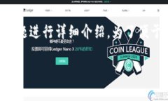在本次内容中，我将围绕“im钱包tpwallet”这一主
