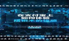TPWallet的TIME币：全面解析其功能与价值TPWallet,T