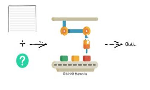 在讨论以太坊钱包未开源的含义之前，我们先来简单介绍一下以太坊和它的钱包。以太坊是一个开放的区块链平台，允许开发者在上面创建去中心化的应用（DApp），而钱包则是存储以太坊及其代币（如ERC-20代币）数字资产的工具。

以太坊钱包未开源的含义以及影响