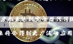 TP身份钱包（TP Identity Wallet）是一种数字身份管理
