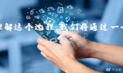 在这个问题中，涉及到从平台提到TP钱包（TP Wa