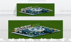 TPWallet手续费充值指南：轻松掌握充值流程与费用