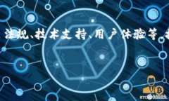 在国内使用TPWallet这个问题涉及多个方面，包括政