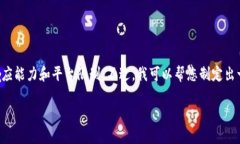 请注意：虽然我可以为您提供友好的和关键词，