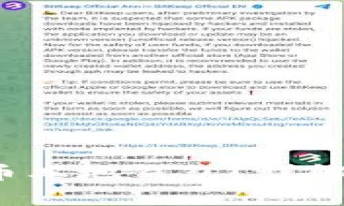  如何安全使用比特币本地钱包？详解使用技巧与注意事项