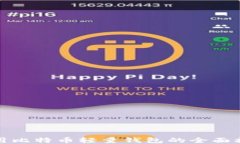 使用比特币轻量钱包的全面指南