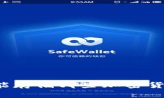 比特币钱包能存储哪些加密货币？全面解析