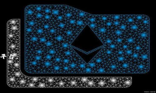 bibiao/bibiao

比特币钱包, 种类介绍, 加密货币, 数字钱包/guanjianci

比特币钱包种类介绍

比特币自2009年推出以来，便迅速成为了全球最知名的加密货币之一。随着比特币及其他加密货币的流行，相关的钱包工具也相应而生。比特币钱包是储存和管理比特币的工具，它们不仅用于接收和发送比特币，还能帮助用户管理和跟踪他们的数字资产。根据不同的需求与使用场景，比特币钱包可以分为多种类别。本文将详细介绍比特币钱包的各个种类，以及它们的优缺点、适用场景及安全性。

比特币钱包的基本概念

比特币钱包是一种软件程序，它允许用户通过生成的一对公私钥来接收、存储和发送比特币。公钥可以看作是用户的银行账户，而私钥像是密码，只有拥有私钥的人才能对比特币进行操作。比特币钱包并不是真正存储比特币，而是维护着用户的私钥，并根据需求与区块链进行交互。

比特币钱包的主要种类

1. 软件钱包
软件钱包是最常见的一种比特币钱包，用户可以在电脑或手机上安装。软件钱包根据使用方式，可以分为以下几类：
ol
    listrong桌面钱包：/strong在电脑上运行的软件钱包，如Bitcoin Core、Electrum等。它们提供了较高的安全性，但需要用户自行管理密钥。/li
    listrong移动钱包：/strong在智能手机上安装的应用程序，如Mycelium和Coinomi等。移动钱包便于用户随时随地进行交易，非常适合日常使用。/li
    listrong网页钱包：/strong基于云端的在线钱包，如Coinbase和Blockchain.info等。由于数据存储在网上，用户可以方便地访问，但相对而言安全性较低，因为私钥可能由服务提供商管理。/li
/ol

2. 硬件钱包
硬件钱包是一种物理设备（如USB驱动器），它存储用户的私钥并在网络离线时可以进行交易。这类钱包的安全性非常高，因为它们不容易受到黑客攻击。知名的硬件钱包包括Ledger Nano S和Trezor等。硬件钱包适合长期持有比特币或大量持仓的用户。

3. 冷钱包与热钱包
根据是否连接到互联网，比特币钱包可以分为热钱包和冷钱包：
ol
    listrong热钱包：/strong指的是任何时刻连接到互联网的钱包，如大多数软件钱包。由于始终在线，热钱包使用方便，但相对安全性较低。/li
    listrong冷钱包：/strong不连接到互联网的钱包，可以是纸钱包或硬件钱包。冷钱包的安全性高，适合长期储存比特币，但使用不便。/li
/ol

4. 纸钱包
纸钱包是一种将比特币私钥和公钥打印出来的物理形式。纸钱包通过生成一对密钥，然后以二维码的形式印刷出来，让用户可以安全保存。纸钱包具有非常高的安全性，因为它不连接到网络，但如果纸张丢失或损坏，资产可能会永久丢失。

比特币钱包的优缺点

不同种类的比特币钱包都有其独特的优缺点，用户在选择时需要根据自身需求做出合理选择。

软件钱包的优缺点
优点：
ul
    li方便快捷：软件钱包使用简单，用户可以随时随地访问，适合日常交易./li
    li多种功能：许多软件钱包提供交易记录、账户管理等功能，方便用户管理资产./li
/ul
缺点：
ul
    li安全风险：软件钱包如网页钱包容易成为黑客攻击的目标，用户需对此提高警惕./li
    li可能受限于网络：网络不稳定时，用户可能无法快速进行交易./li
/ul

硬件钱包的优缺点
优点：
ul
    li极高的安全性：硬件钱包提供离线存储，私钥不会暴露在网络上，极大提升了安全性./li
    li防钓鱼攻击：硬件钱包具有安全验证，用户可避免上当受骗./li
/ul
缺点：
ul
    li性价比：硬件钱包通常较贵，对于小额用户来说成本较高./li
    li使用不便：在需频繁交易时，使用硬件钱包会受到一定限制./li
/ul

冷钱包和热钱包的优缺点
热钱包优点：
ul
    li使用方便，随时可转账、付款./li
    li快捷：用户可实时查看账户余额和交易记录./li
/ul
热钱包缺点：
ul
    li容易受到黑客攻击./li
    li安全性较低，私钥易丢失./li
/ul
冷钱包优点：
ul
    li安全性高，风险低./li
    li适合长期持有比特币./li
/ul
冷钱包缺点：
ul
    li使用不便，相对较慢./li
    li丢失风险高。/li
/ul

纸钱包的优缺点
优点：
ul
    li极高的安全性，特别适合长期储存./li
    li不依赖于电子设备，风险小./li
/ul
缺点：
ul
    li丢失或损坏将导致资产永久性丧失./li
    li生成不安全的纸钱包可能会导致私钥被暴露./li
/ul

选择比特币钱包时需考虑的因素

在选择比特币钱包时，用户需考虑多方面的因素，例如：

ol
    listrong安全性：/strong这是选择钱包的首要考虑因素。用户需研究钱包的历史、安全漏洞及防护措施。/li
    listrong易用性：/strong不同钱包的操作界面和使用流程不同，用户应选用符合自己技术水平的钱包。/li
    listrong兼容性：/strong确保所选钱包支持比特币及其他想要管理的加密货币。/li
    listrong费用：/strong不要忽视钱包的服务费用，某些钱包在交易时会收取额外费用。/li
    listrong客户支持：/strong好的客户支持可以帮助解决使用中的问题，用户最好选择能提供良好客户服务的钱包./li
/ol

可能的相关问题

问题1：相比于普通银行账户，比特币钱包有哪些优势与劣势？
比特币钱包与传统银行账户的比较是一个普遍热门的话题。它们有各自的优势与劣势，这里我们将详细探讨：

strong优势：/strong
ol
    listrong隐私性：/strong比特币交易的隐私性较银行账户要高，普通用户在交易时不需要提供个人信息。/li
    listrong控制权：/strong用户对自己的资产拥有完全控制权，而不必依赖中介。/li
    listrong跨国交易：/strong比特币可在全球范围内随时转账，无需支付高昂的国际汇款费用./li
    listrong去中心化：/strong比特币是去中心化的，无需依赖传统的银行体系./li
/ol

strong劣势：/strong
ol
    listrong波动性：/strong比特币市场价格波动较大，不稳定，存在风险./li
    listrong技术门槛：/strong对普通用户而言，使用比特币钱包可能需要一定的技术知识./li
    listrong安全风险：/strong如果不采取必要的安全措施，数字资产可能会被盗取。/li
    listrong资金保护：/strong比特币交易不可逆，如误转或被盗，资金难以追回./li
/ol

问题2：如何安全地存储和管理比特币钱包的私钥？
对于比特币用户来说，保护私钥的安全至关重要。下面是一些有效的措施：

strong使用硬件钱包：/strong硬件钱包可以离线存储私钥，使其不易受到网络攻击。在需要发送比特币时，只需将硬件钱包接入计算机，用来确认交易即可。

strong备份和存储：/strong定期备份优质套件或信息，并将其存放在多个安全的地方，比如保险箱、云存储、加密USB驱动器等，确保在主设备损坏的情况下也能恢复访问。

strong使用加密：/strong对存储私钥的文件进行加密，将其保护在密码保护之下，这样即使文件被盗也无法直接访问私钥。

strong关注链接和网络安全：/strong时刻保持警惕，避免在不安全的网站上输入私钥信息，以防网络钓鱼攻击。确保使用VPN来保护用户的在线活动。

strong多重签名（Multi-signature）钱包：/strong使用多重签名钱包，可以增加额外的保障。例如，进行交易需要多个私钥进行授权，增强了安全性。

通过上述方法，可以有效降低私钥被盗或丧失的风险，确保比特币安全地存储和管理。

问题3：如何选择适合自己的比特币钱包？
不少用户在选择钱包时感到困惑，毕竟钱包种类繁多。以下是一些选择适合钱包的指南：

strong确定使用目的：/strong用户首先要明确自己使用比特币的主要目的。是进行频繁交易，还是长期投资？这将决定应优先选择热钱包还是冷钱包。例如，频繁交易的用户可以选择易于操作的热钱包，而长期投资的用户则可能会选择硬件钱包或冷钱包来保障资产。

strong评估安全性：/strong对于大额资产的用户而言，钱包的安全性尤为关键。用户应选用声誉良好的钱包，查看其安全性历史、用户反馈等信息，同时了解其提供的安全功能（如多重签名、私钥备份等）。

strong操作流畅性：/strong确保所选钱包具有用户友好的界面，并支持多种语言，这样可提升整体使用体验。用户最好能先进行试用，感受其使用便捷度。

strong社区支持和更新：/strong选用技术活跃且支持频繁更新的钱包，这样可以确保持续的安全性和性能改进，同时也有更多用户社区的支持。

综上所述，选择适合自己的比特币钱包需要结合个人需求与安全性等多方面进行综合考量，从而确保能够高效又安全地进行比特币管理。

问题4：比特币钱包的未来发展趋势如何？
比特币钱包的未来发展前景广阔，随着数字货币的不断普及，预计在安全性、便捷性等方面将会有新的进展和变化：

strong更强的隐私保护：/strong在保护用户隐私方面，未来的钱包可能会实现更高的加密技术，同时结合区块链协议，确保交易的匿名性和隐私性。

strong易于使用的界面和体验：/strong随着技术的进步，钱包的用户体验将会得到进一步，降低使用门槛，使更广泛的用户群体能够轻松地管理比特币。

strong集成更多功能：/strong钱包将不仅仅局限于存储和交易比特币，可能会集成更多功能，如理财、借贷、交易所整合等，使其成为一个全面的数字资产管理平台。

strong去中心化钱包的领域扩展：/strong去中心化钱包的需求在逐渐增长，用户在使用这类钱包时能直接掌控自己的私钥与资产，这将成为一种新趋势，逐渐替代一些中心化平台。

总之，随着区块链技术和数字货币市场的蓬勃发展，比特币钱包未来有望在安全性、功能性、用户体验等多方面持续进化。

通过上述问答与借助对比特币钱包种类的全面分析，希望能够帮助用户在选择和使用比特币钱包时做出更为明智的决策，安全、有效地管理自己的数字资产。