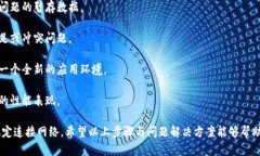 要下载TP Wallet应用（TPWallet App）在三星设备上，