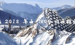 TPWallet 是一个数字资产管理工具，主要用于支持