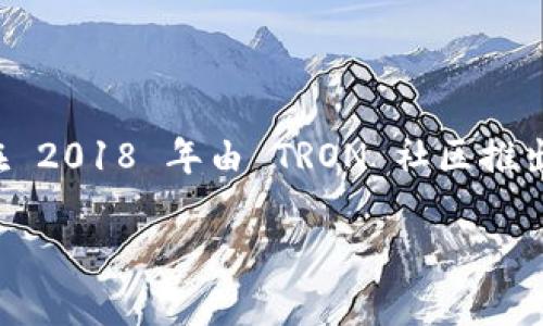 TPWallet 是一个数字资产管理工具，主要用于支持多种区块链种类和数字货币。至于其最早的成立时间，TPWallet 是在 2018 年由 TRON 社区推出的，旨在提供更好的用户体验和更高的安全性。它帮助用户管理和交换他们的 TRON 资产，同时也支持其他主流区块链。

如果您对 TPWallet 有更深入的需求或特定的问题，请随时提问！