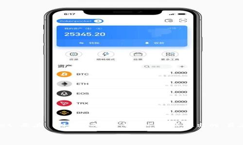 TPWallet 是一个数字资产管理工具，主要用于支持多种区块链种类和数字货币。至于其最早的成立时间，TPWallet 是在 2018 年由 TRON 社区推出的，旨在提供更好的用户体验和更高的安全性。它帮助用户管理和交换他们的 TRON 资产，同时也支持其他主流区块链。

如果您对 TPWallet 有更深入的需求或特定的问题，请随时提问！