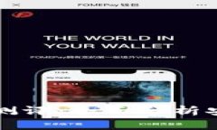 以太坊钱包风险测评：全面分析安全性与保护策