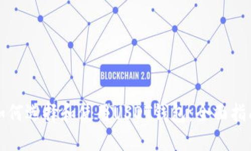 如何选择和使用USDT钱包：全面指南