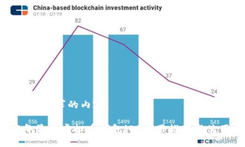 以下是您请求的内容：

2023年最佳虚拟币钱包iOS应用推荐与使用指南