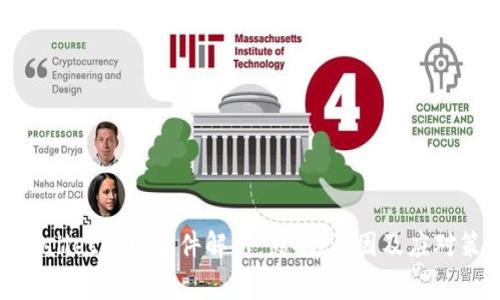 TPWallet断网事件解析：影响、原因及应对策略