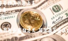   以太坊钱包能否追查？解析区块链隐私与透明性