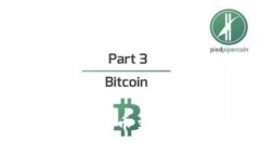 如何从TP Wallet成功提币到交易所：详细步骤与指