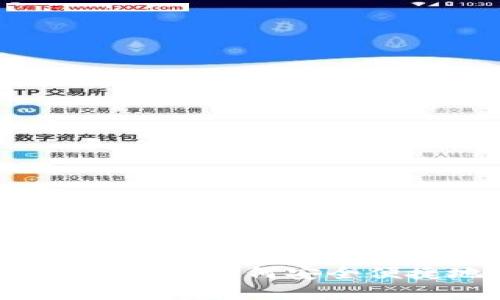 比特币钱包的提币功能解析：如何安全便捷地提取你的数字资产