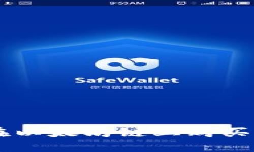 如何通过TPWallet在以太坊链上购买加密货币的完整指南