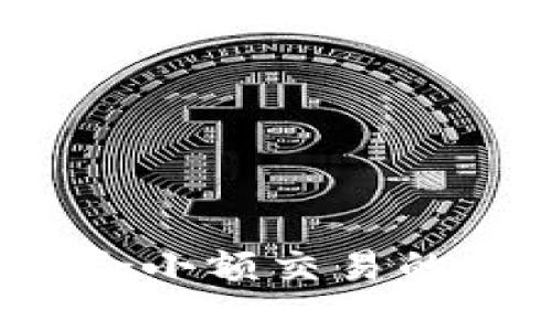 如何选择适合小额交易的比特币钱包？