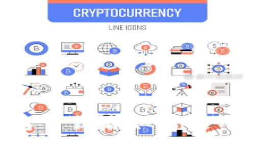 比特币钱包下载后如何使用：详细指南