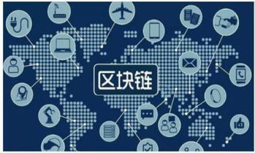 

如何创建区块链钱包地址：全面指南