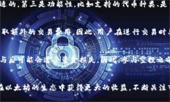 \以太坊钱包福利：如何获取更多收益和奖励/\