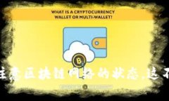 关于TPWallet中兑换币一直加载的问题，这通常是由