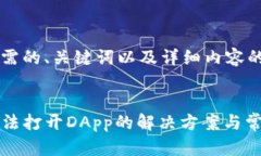 以下是您所需的、关键词以及详细内容的示例：