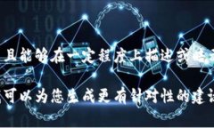 为您的 TP Wallet 选择一个合适的名称是非常重要的