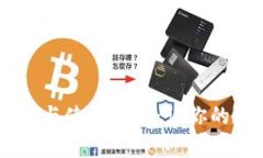 : TPWallet App下载与使用指南：让你的数字资产安全