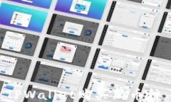 如何通过TPWallet购买新币种：全面指南