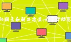 在处理TPWallet薄饼设置中文没有反应的问题时，可