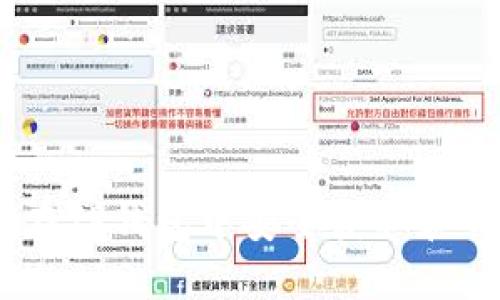 : TRX空投：如何在TP钱包中安全获取和管理您的TRX资产