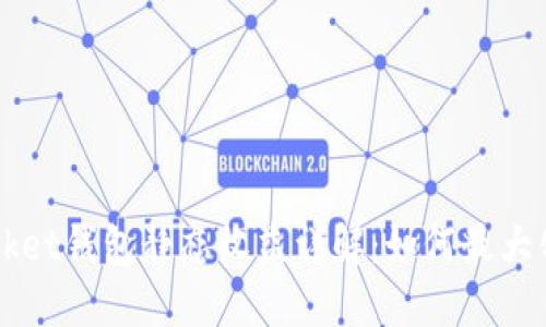 : TokenPocket钱包静态收益详解：如何最大化您的收益？