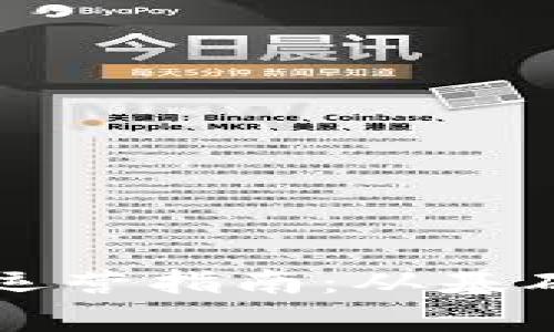 区块链钱包开发与运营指南：从基础到进阶的全面解析