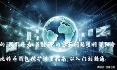 好的，我们将为、关键词、内容和问题进行详细