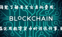 创建TPWallet的APP网址通常涉及几个步骤，以下是一