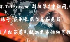 要查询 TP Wallet 标签，您可以按照以下步骤进行：