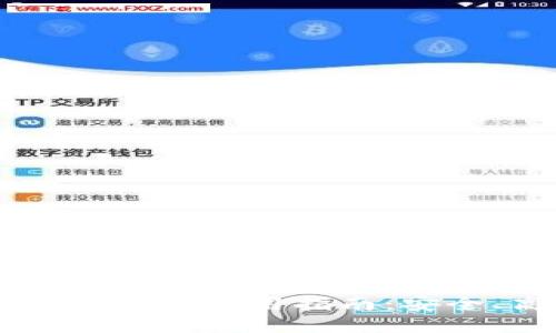 2023年以太坊钱包官方APP使用指南：安全、高效的数字资产管理