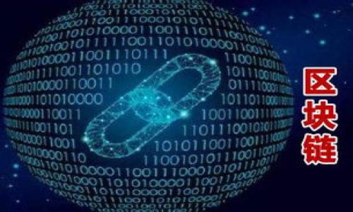 

如何安全找到比特币钱包官方地址？