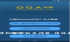针对您的问题：“tpwallet下架吗”，我会首先为您
