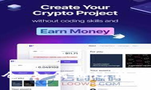 区块链钱包生息锁仓：如何通过数字资产获取稳定收益