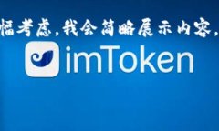 在此，我提供您一个关于“冷钱包卡USDT”的和相