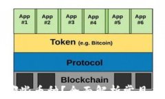 虚拟货币钱包能存哪些币种？全面解析常见虚拟