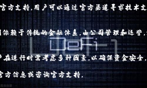    TPWallet如何导出流动资金池：详细步骤与注意事项  / 

 guanjianci  TPWallet, 流动资金池, 导出资金, 区块链钱包  /guanjianci 

什么是TPWallet？
TPWallet是一款支持多种数字资产管理的区块链钱包。它不仅便于用户存储、管理加密货币，还支持去中心化的金融（DeFi）功能，例如流动资金池。流动资金池是一种在区块链网络中维护流动性的机制，允许用户为去中心化交易所提供资金，从而获得收益。
TPWallet为用户提供了直观易用的界面，以及强大的功能，使得用户可以方便地管理自己的流动资金池。用户可以轻松地参与到流动资金池中，通过提供流动性赚取交易费用和奖励。

流动资金池的概念
流动资金池(CLP)是指众多用户将自己的资金汇聚在一起，形成一个“池子”，用于为去中心化交易所提供流动性。通过为这个资金池提供流动性，用户可以在交易中获得更低的滑点，同时流动资金池的提供者也能因此获得交易费用和奖励。
流动资金池是DeFi生态系统中的核心组成部分，帮助用户在没有中间人的情况下安全地进行资产交易。而TPWallet通过其流动资金池功能，让用户可以轻松参与到这项创新的金融活动中。

如何导出流动资金池？
导出流动资金池的步骤相对简单，但需要小心谨慎，以确保资产的安全。以下是导出流动资金池的具体步骤：
ol
    li
        h4登录TPWallet/h4
        首先，用户需要打开TPWallet，并使用自己的钱包地址和密码进行登录。确保使用正确的地址和密码以防止任何错误。
    /li
    li
        h4访问流动资金池/h4
        登录后，用户可以在TPWallet的主页上找到“流动资金池”选项。点击该选项后，用户将被引导至流动资金池的页面。
    /li
    li
        h4选择资金池/h4
        在流动资金池页面中，用户将看到已参与的流动资金池列表。选择希望导出的资金池，点击进入该资金池的详细信息页面。
    /li
    li
        h4点击导出/h4
        在资金池的详细信息页面上，找到并点击“导出”按钮。这时，系统会弹出确认窗口，让用户确认是否继续导出操作。
    /li
    li
        h4确认导出/h4
        确认导出后，TPWallet将会开始处理此请求，并显示导出的进度条。用户需要耐心等待，直到导出完成。
    /li
/ol

导出流动资金池的注意事项
在进行流动资金池导出操作时，有几点需要特别注意：
ul
    li
        h4确认资金池信息/h4
        在导出前，用户应该确保选择的是正确的资金池，防止误导出导致的资产损失。
    /li
    li
        h4网络安全/h4
        在导出流动资金池的过程中，确保网络连接的安全性，最好使用私人网络（VPN）连接，避免在公共网络下进行重要的金融操作。
    /li
    li
        h4备份钱包信息/h4
        在进行任何导出操作之前，确保你的钱包信息已备份，以防意外发生。
    /li
/ul

常见问题解析

h41. 如何确保我的TPWallet安全？/h4
TPWallet的安全性是用户最为关心的问题。要确保TPWallet的安全，首先应定期更新密码，并使用复杂密码。其次，启用双重身份验证（2FA）以增加安全层级。此外，用户还应定期备份自己的钱包信息，包括私钥和助记词，并将其存放在安全的地方。避免在公开的网络或电脑上输入敏感信息，确保网络连接的安全性。

h42. 向流动资金池提供流动性有什么风险？/h4
虽然向流动资金池提供流动性可以获得交易费用和奖励，但也存在风险。例如，价格波动可能导致“无常损失”，即在进行流动性挖掘时，用户的资产价值可能因市场波动而下降。此外，如果底层资产的流动性不足，用户可能在需要转回该资产时面临困难。因此，在提供流动性之前，用户需要充分评估风险并做好相应的风险管理。

h43. 如果我无法找回我的资金怎么办？/h4
如果用户在TPWallet中无法找回资金，首先应检查是否登录了正确的钱包地址。如果仍然无法解决，用户可以尝试恢复钱包。大多数情况下，TPWallet会提供官方支持，用户可以通过官方渠道寻求技术支持和帮助。在恢复过程中，务必使用安全的网络环境，并输入准确的备份信息，以避免任何数据丢失。

h44. 流动资金池和中心化交易所有何不同？/h4
流动资金池和中心化交易所最大的不同在于运营模式。流动资金池通过智能合约运行，不需要中介，这是去中心化金融（DeFi）的核心理念。而中心化交易所则依赖于传统的金融体系，由公司管理和运营。流动资金池增强了金融交易的透明度和安全性，但也带来了更高的风险和复杂性。因此，不同用户可以根据自己的需求和风险承受能力选择适合的交易模式。

总结
TPWallet作为一款功能强大的区块链钱包，提供了流动资金池的便利管理方式，使用户可以轻松参与到DeFi生态中。导出流动资金池虽是简单的操作，但用户在进行时需考虑多种因素，以确保资金安全。通过合理的风险管理和安全措施，用户可以最大限度地享受流动资金池带来的收益。

无论是新手还是经验丰富的用户，了解TPWallet及其流动资金池的使用方法都极为重要。希望本文能对您有所帮助，如有更多疑问，请随时关注TPWallet的官方信息或咨询官方支持。