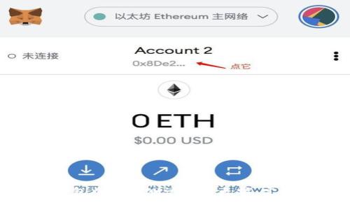 如何在imToken钱包中获取测试币以太坊：完整指南与注意事项