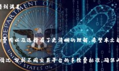 由于内容字数限制，我将提供一个框架和简要介